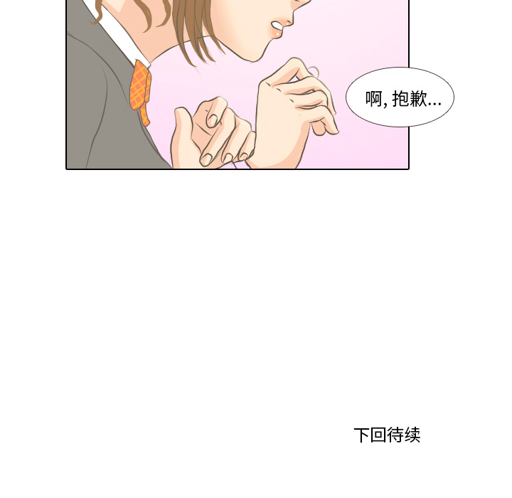 第2話 - 第73张