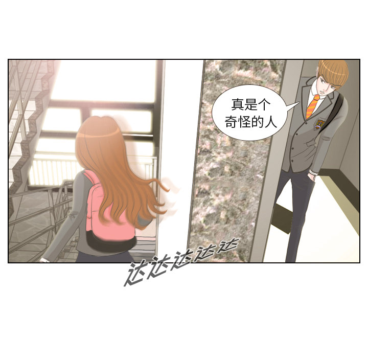 第2話 - 第9张