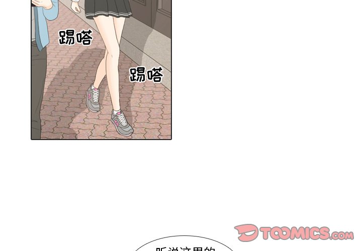 第20話 - 第1张