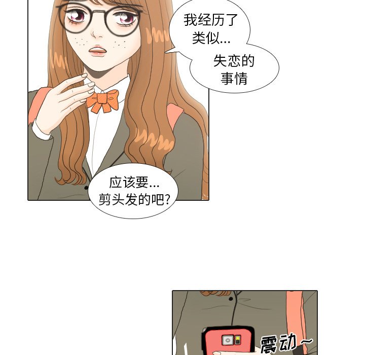 第20話 - 第10张