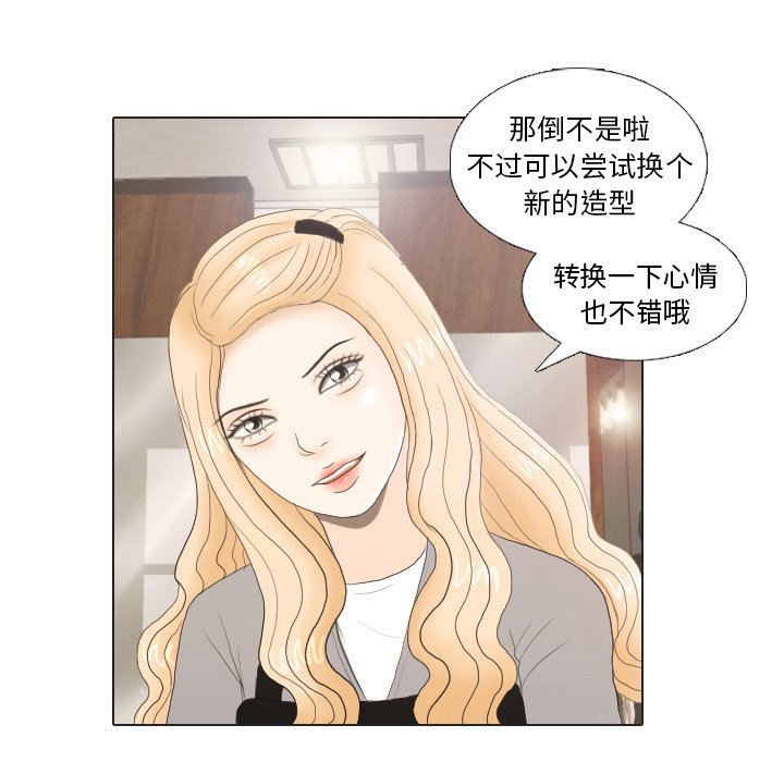 第20話 - 第12张