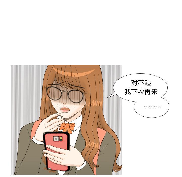 第20話 - 第13张