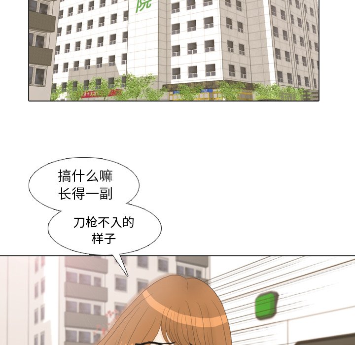 第20話 - 第19张