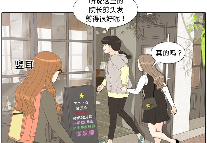 第20話 - 第2张