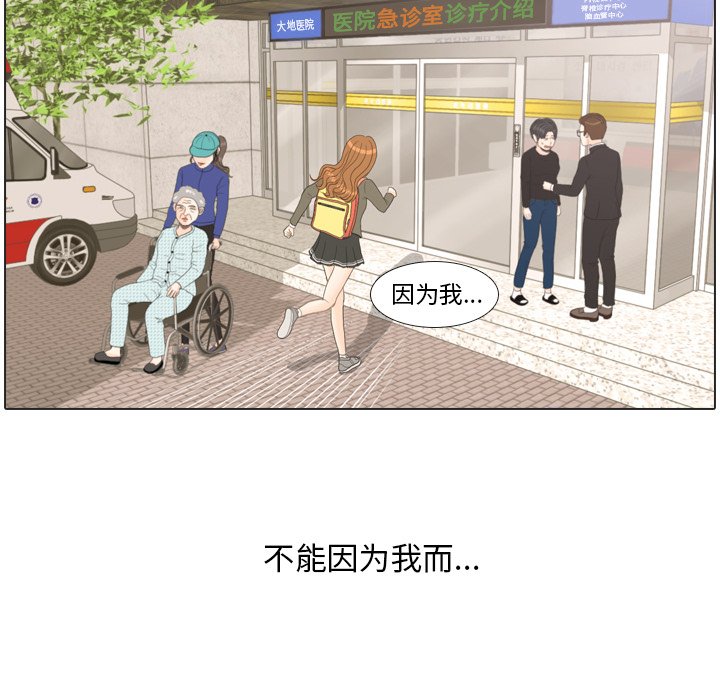 第20話 - 第21张