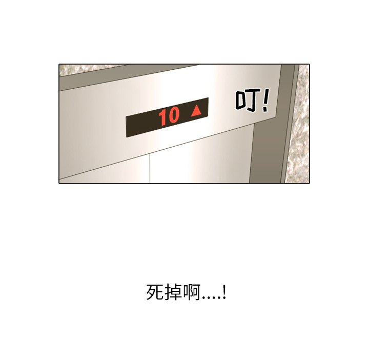 第20話 - 第22张