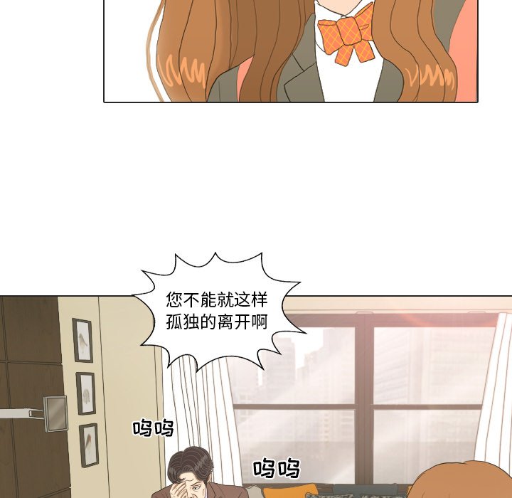 第20話 - 第25张