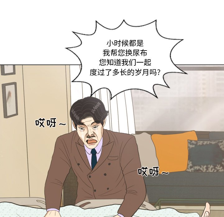 第20話 - 第28张