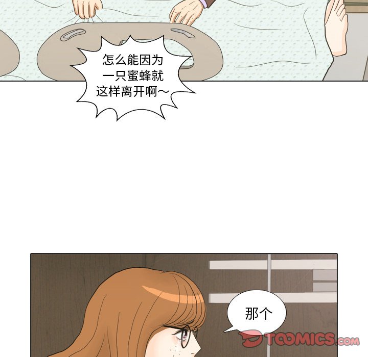 第20話 - 第29张