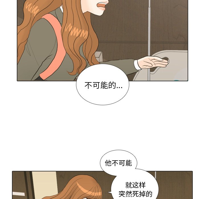 第20話 - 第30张