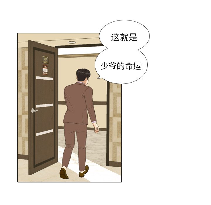 第20話 - 第33张