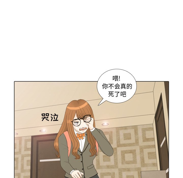 第20話 - 第34张