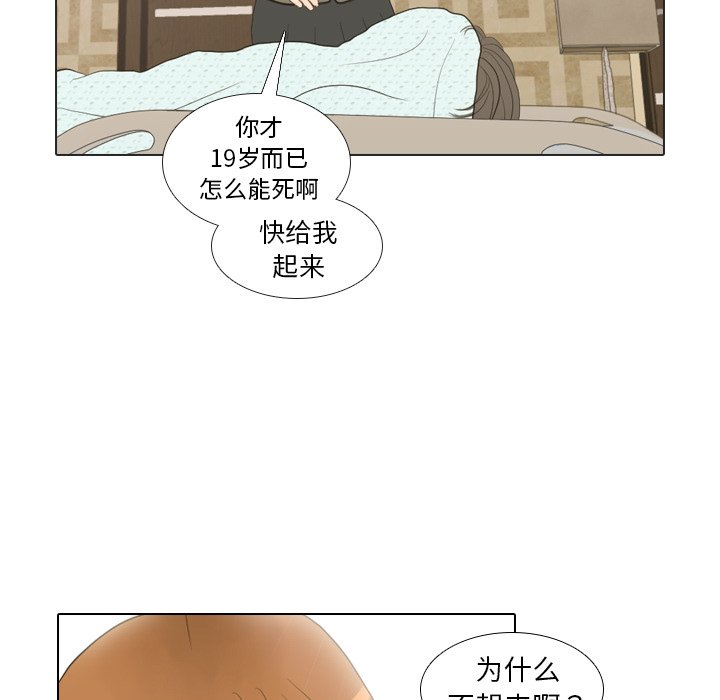 第20話 - 第35张