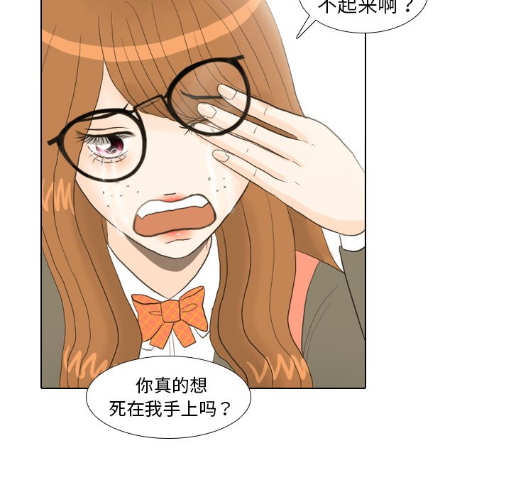 第20話 - 第36张