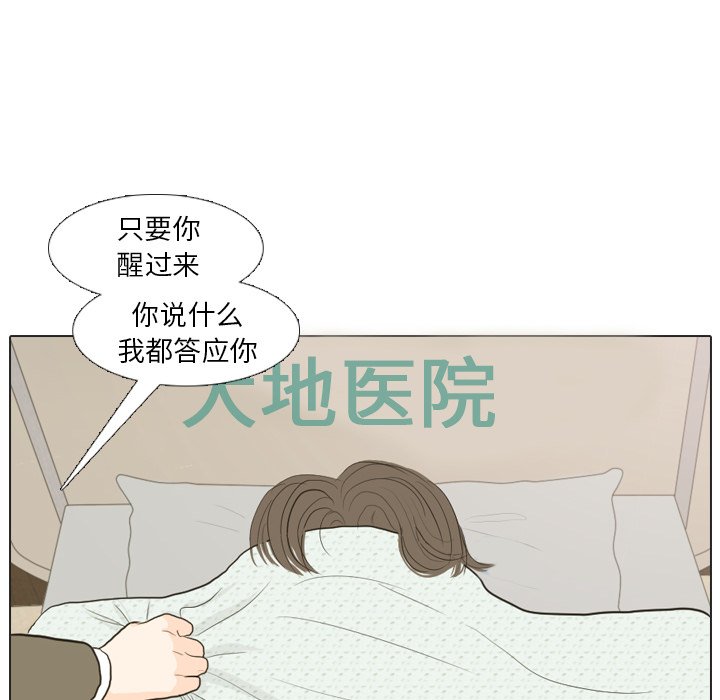 第20話 - 第37张