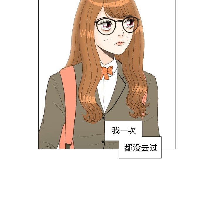 第20話 - 第4张