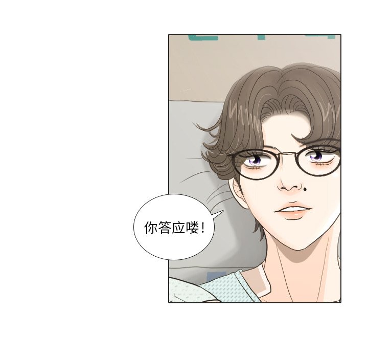 第20話 - 第42张