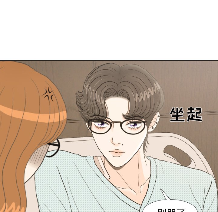 第20話 - 第43张