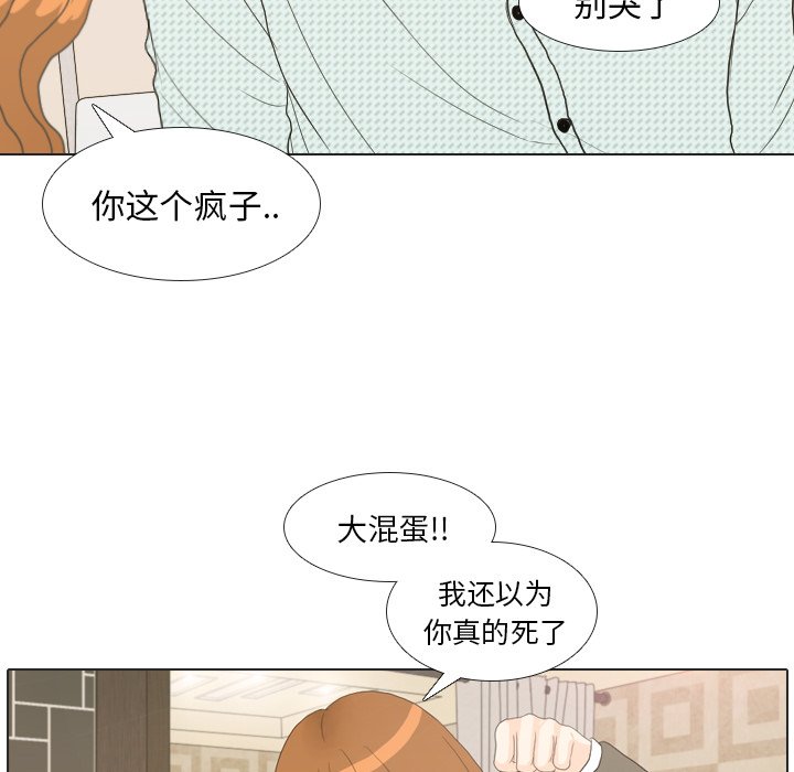 第20話 - 第44张