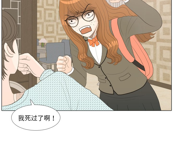第20話 - 第45张