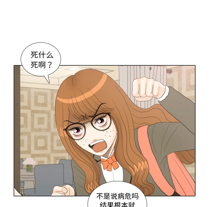 第20話 - 第46张