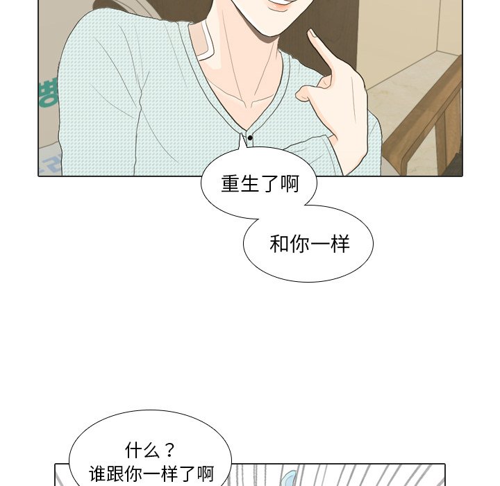 第20話 - 第48张