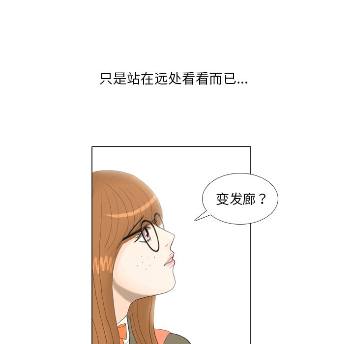 第20話 - 第5张