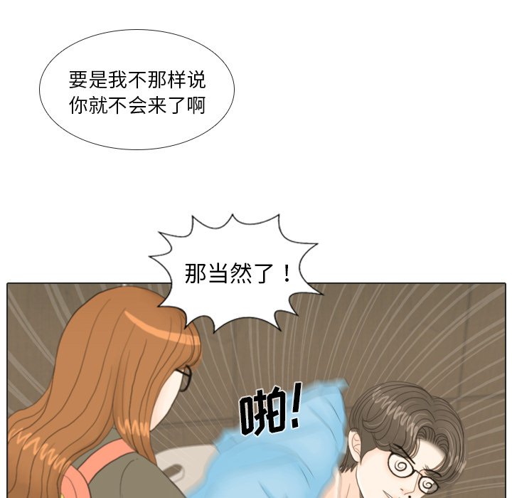 第20話 - 第50张