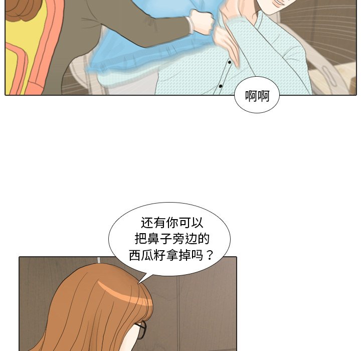 第20話 - 第51张