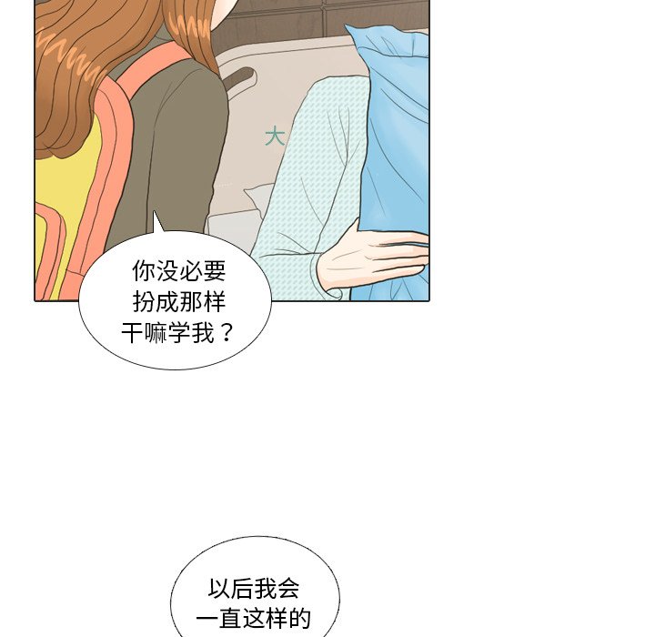 第20話 - 第52张
