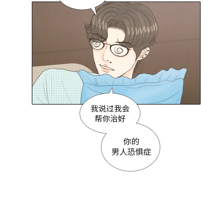第20話 - 第53张