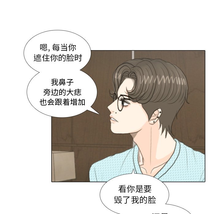 第20話 - 第55张