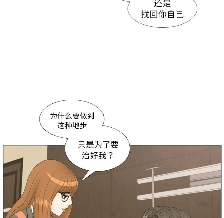 第20話 - 第56张