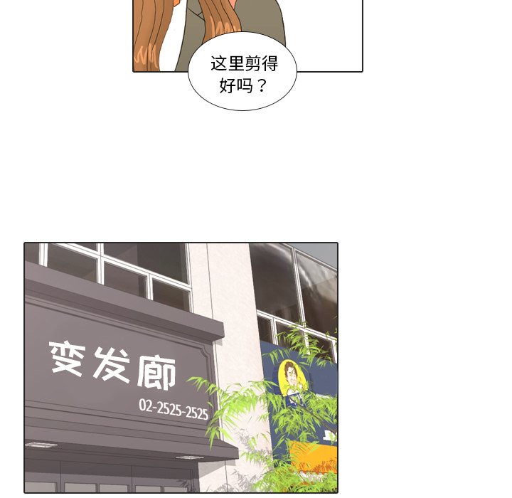 第20話 - 第6张