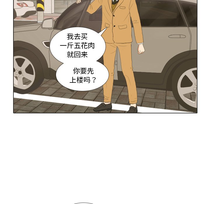第20話 - 第60张