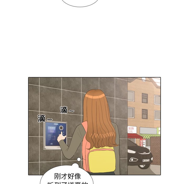 第20話 - 第62张