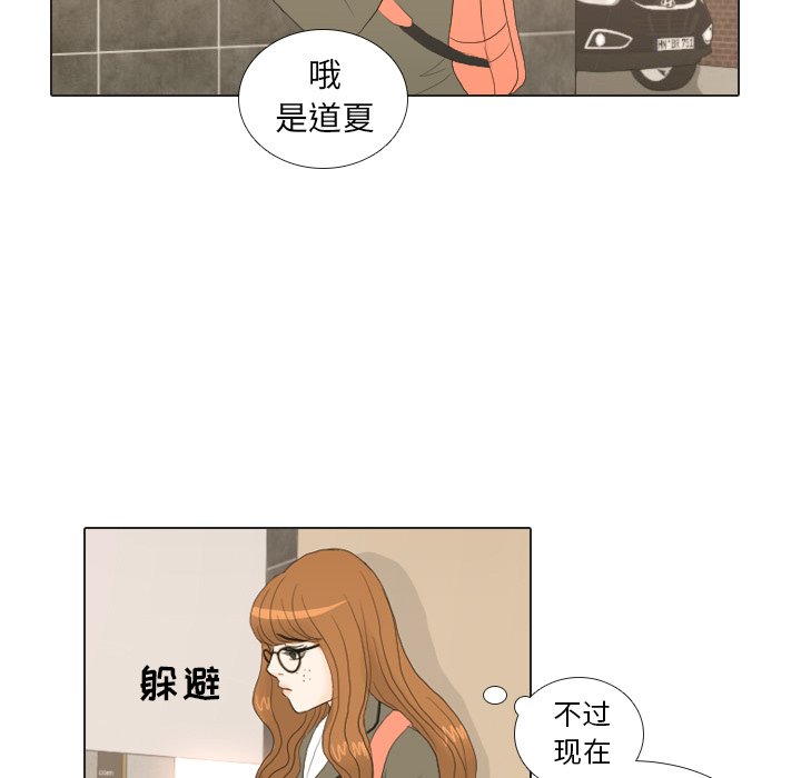 第20話 - 第64张