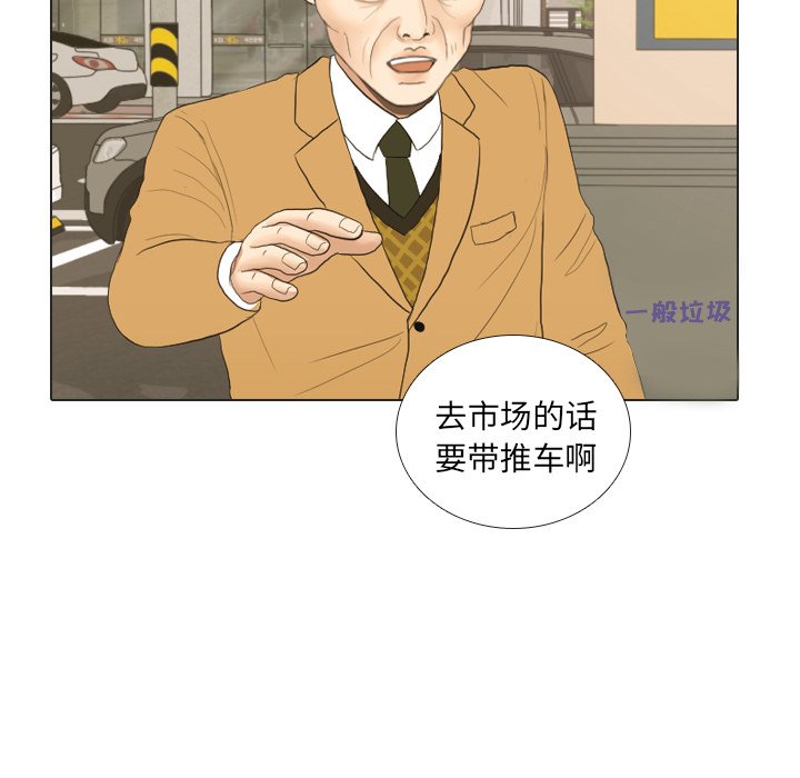 第20話 - 第67张