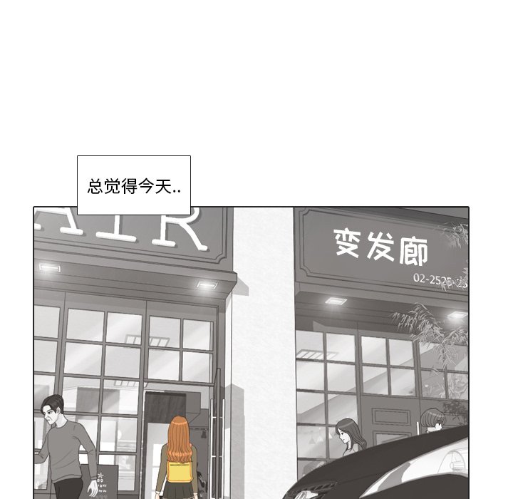 第20話 - 第7张