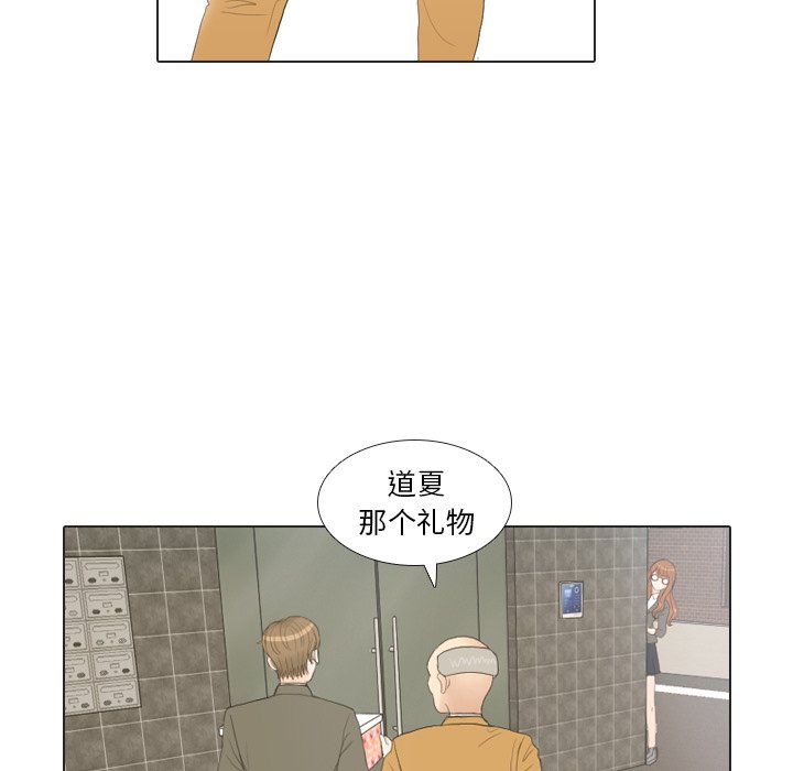 第20話 - 第70张