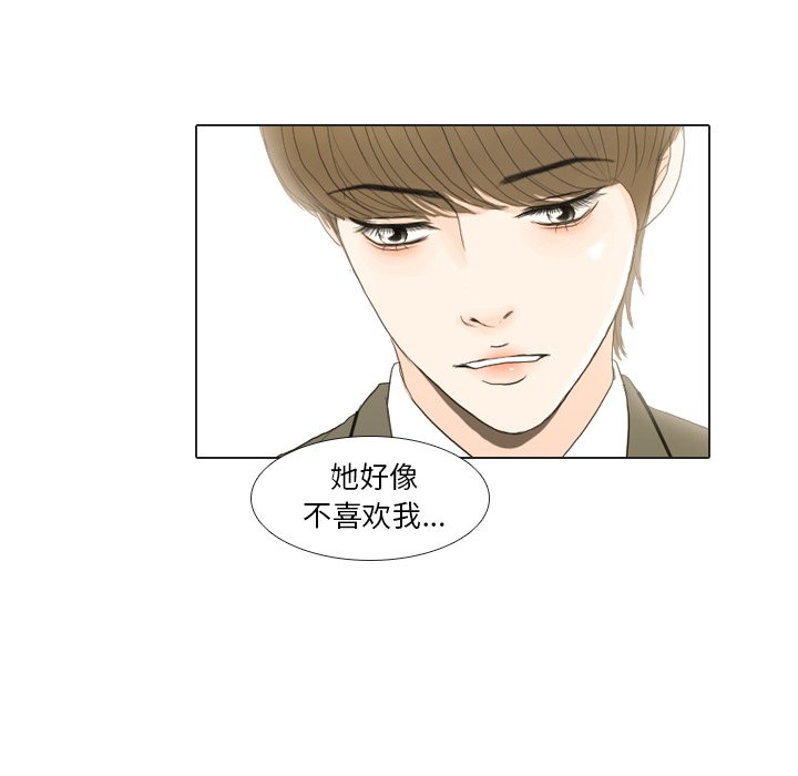 第20話 - 第73张