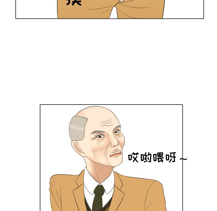 第20話 - 第77张