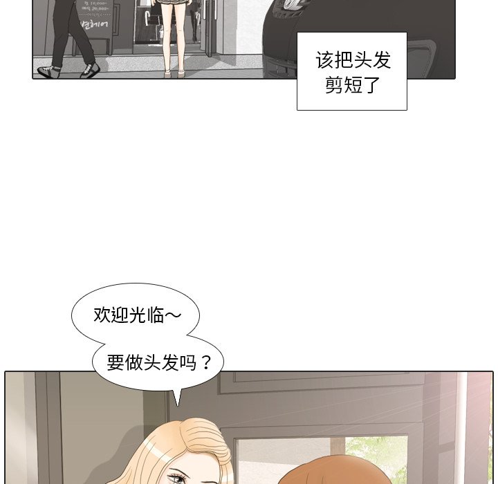 第20話 - 第8张