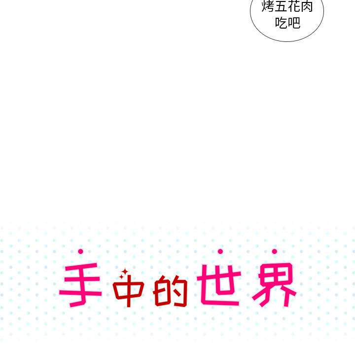 第21話 - 第10张