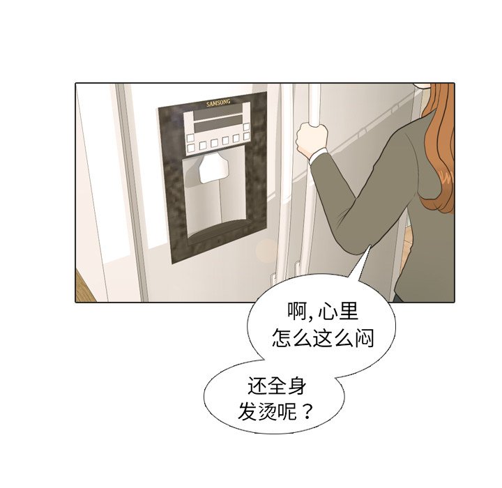第21話 - 第12张