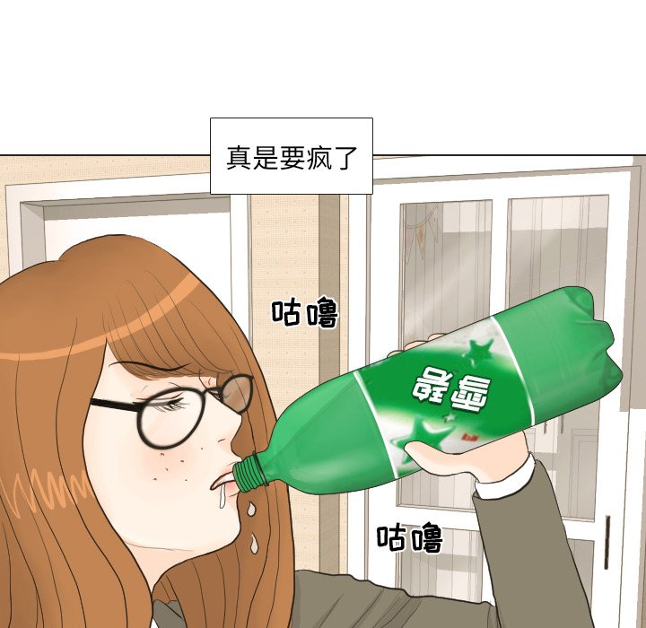 第21話 - 第13张