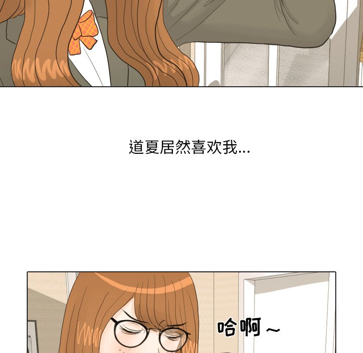 第21話 - 第14张