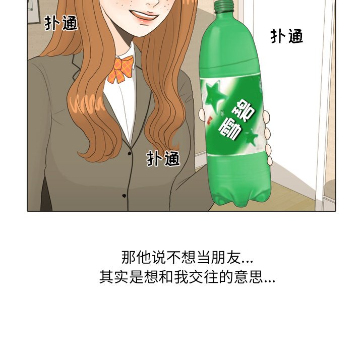 第21話 - 第15张