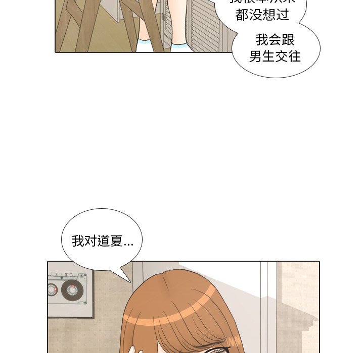 第21話 - 第17张