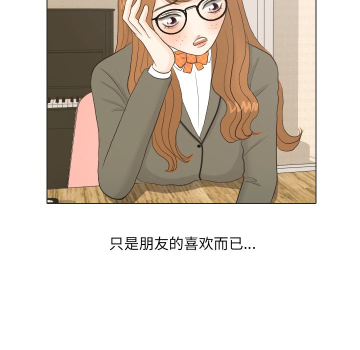 第21話 - 第18张